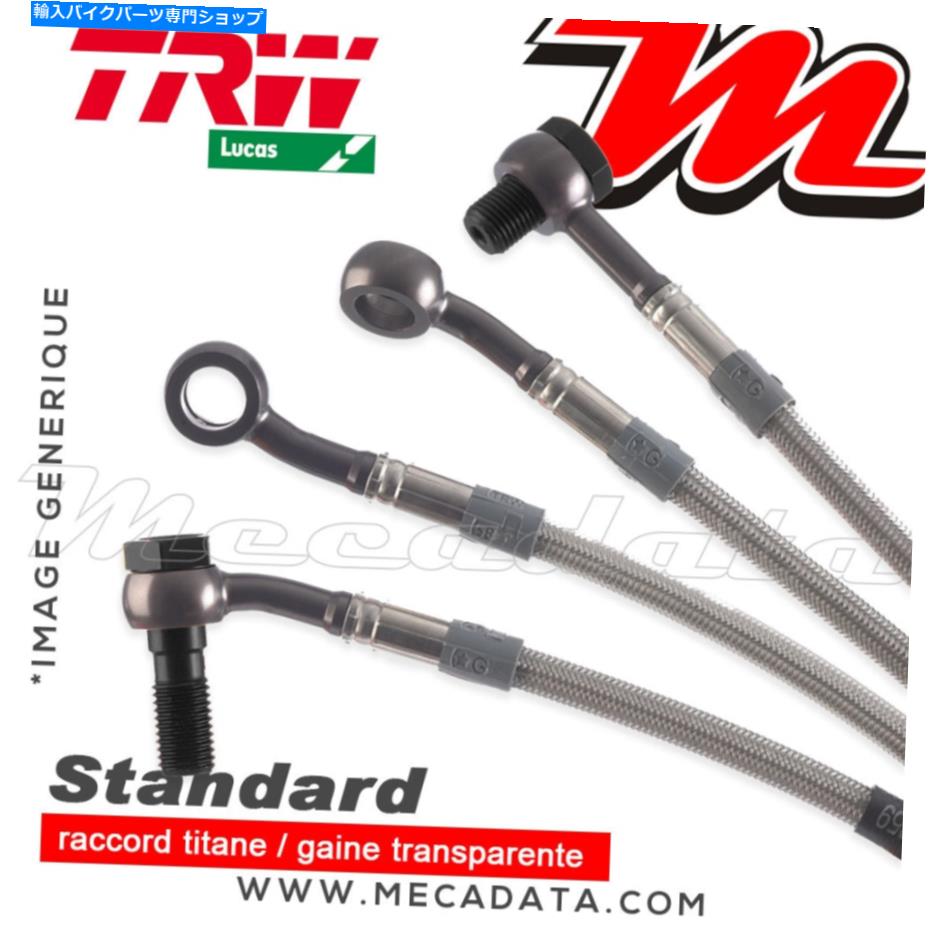 Hoses ブレーキホースタイプ航空（リア）TRWルーカススズキGSXR 1100 W（1993） Brake Hose Type Aviation (Rear) TRW Lucas Suzuki Gsxr 1100 W (1993)