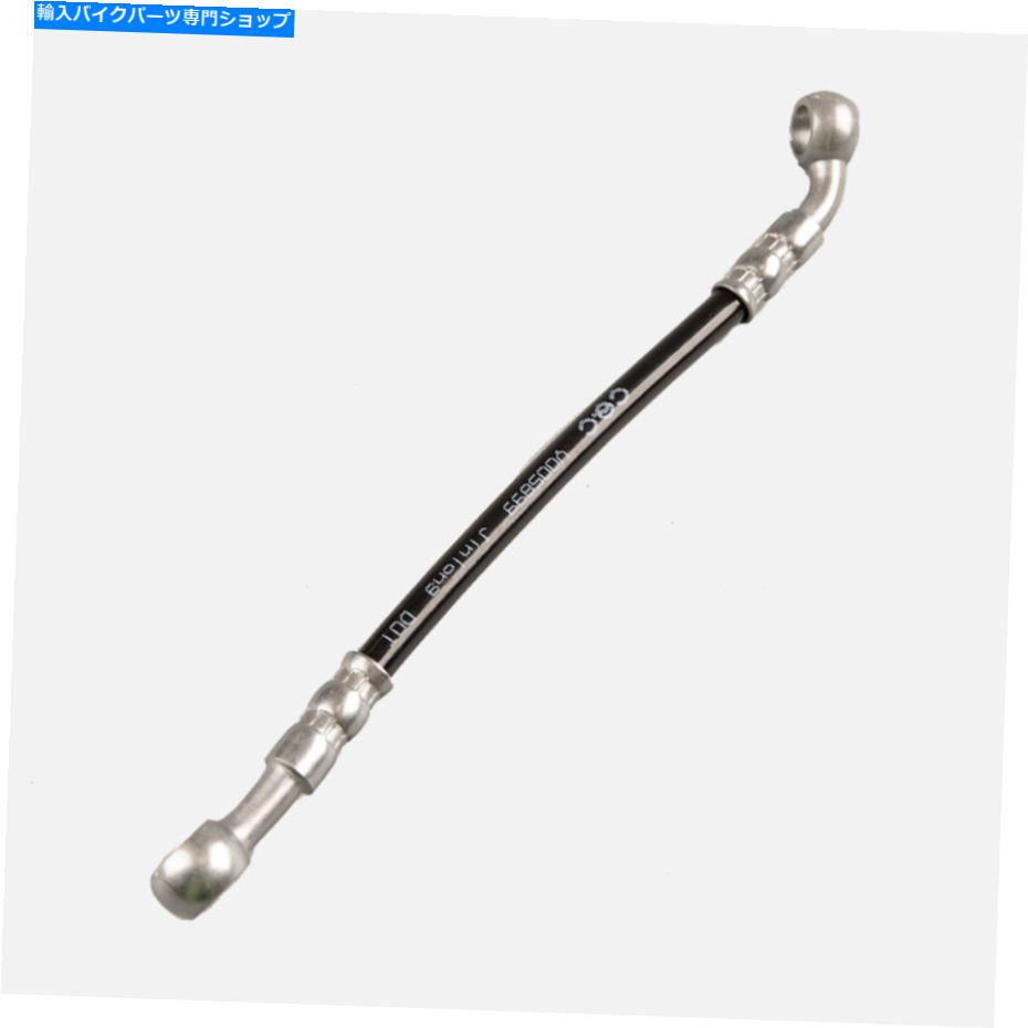 Hoses lexmoto lxr 380 tr380-gp1のブレーキホース（ABSモジュールへのリアマスターシリンダー） Brake..
