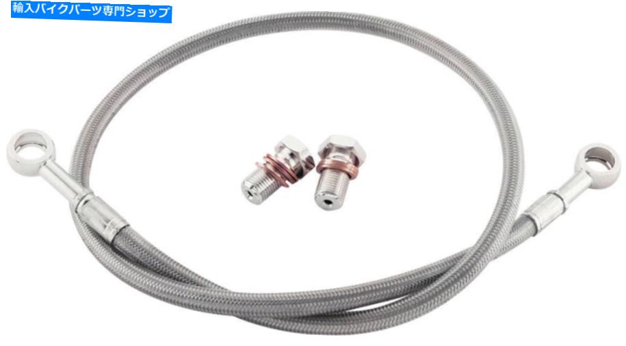 Hoses Galfer D27Rメトリッククルーザーステンレス鋼油圧ブレーキライン Galfer D27R Metric Cruiser Stainless Steel Hydraulic Brake Line