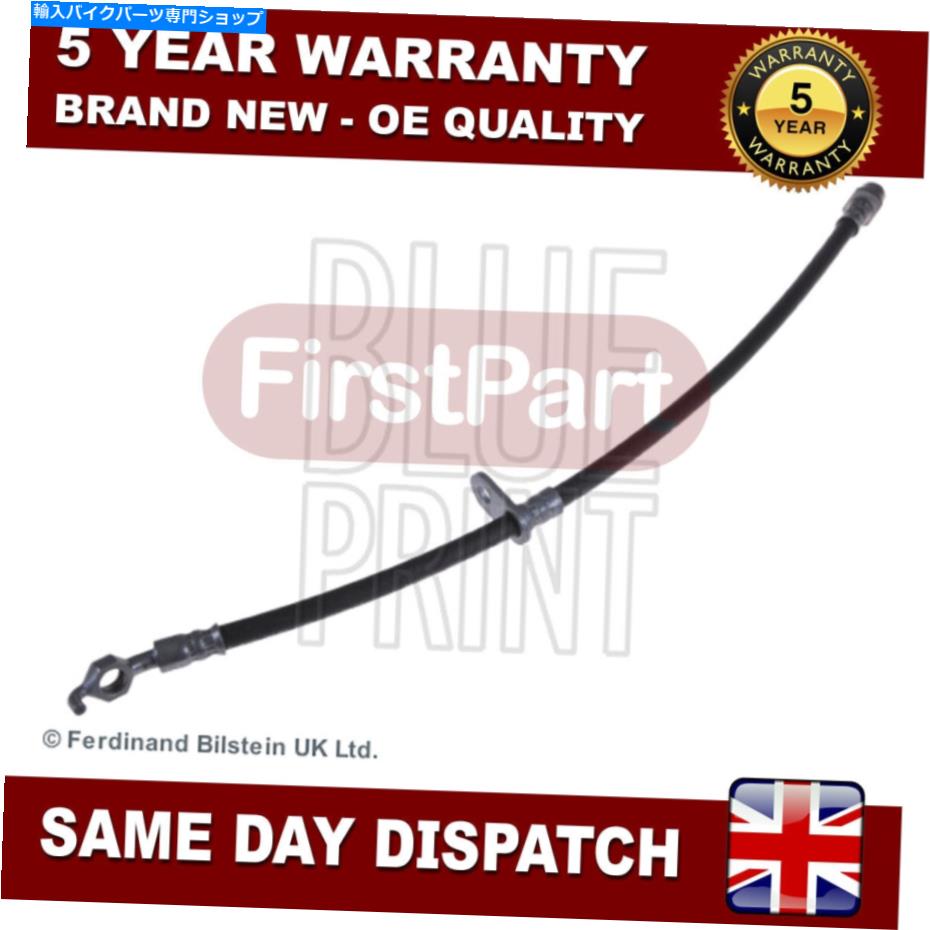 Hoses Toyota Celica 1993-1999 1.8 2.0 FirstPart Brake Hose 9094702847 9094702761 Fits Toyota Celica 1993-1999 1.8 2.0 FirstPart Brake Hose 9094702847 9094702761