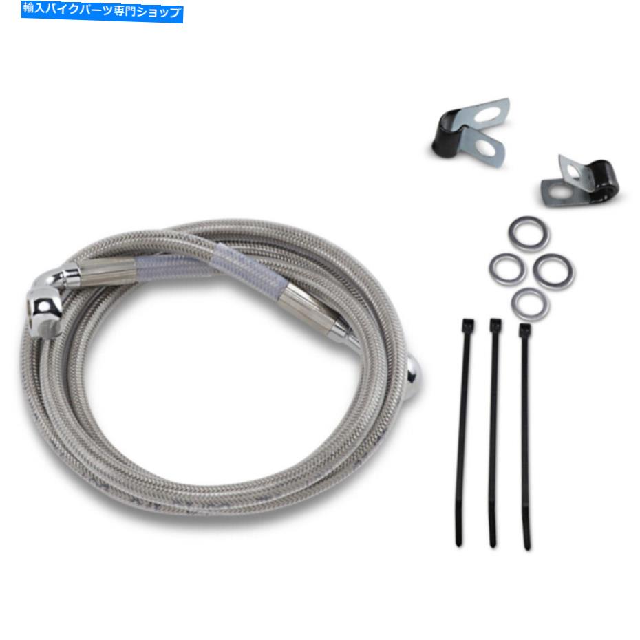 Hoses ドラッグスペシャリティ+4 