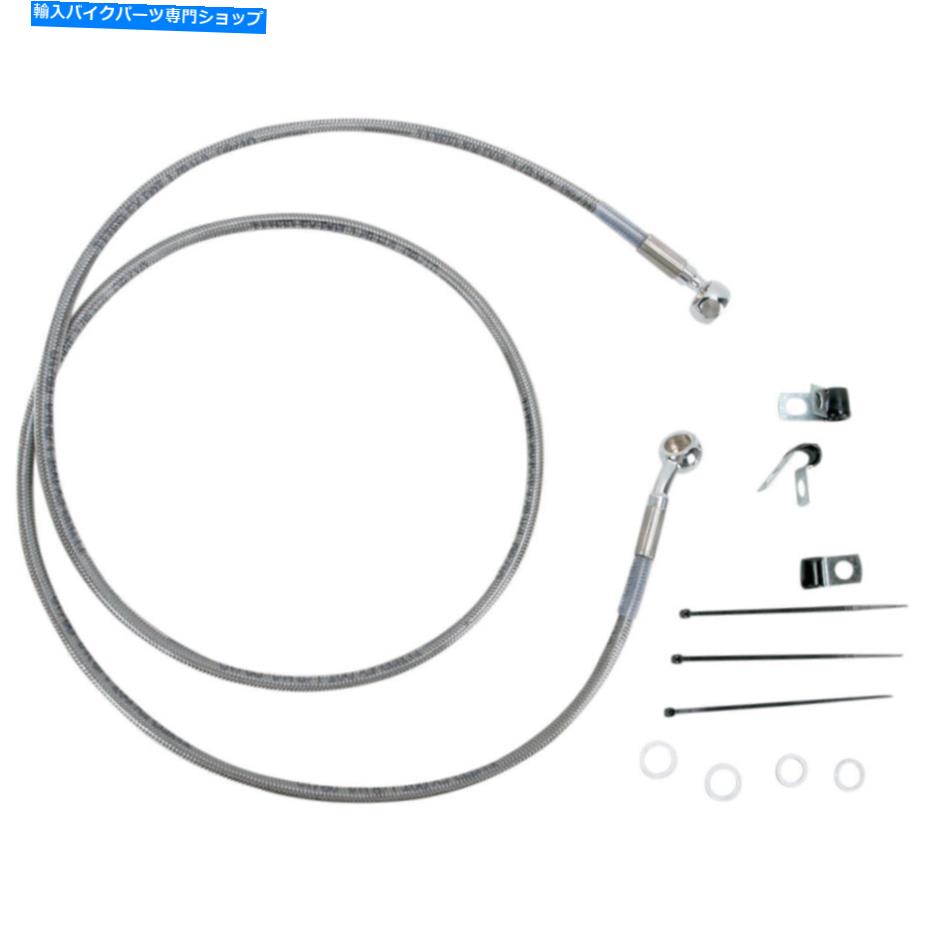 Hoses ドラッグスペシャル+8 