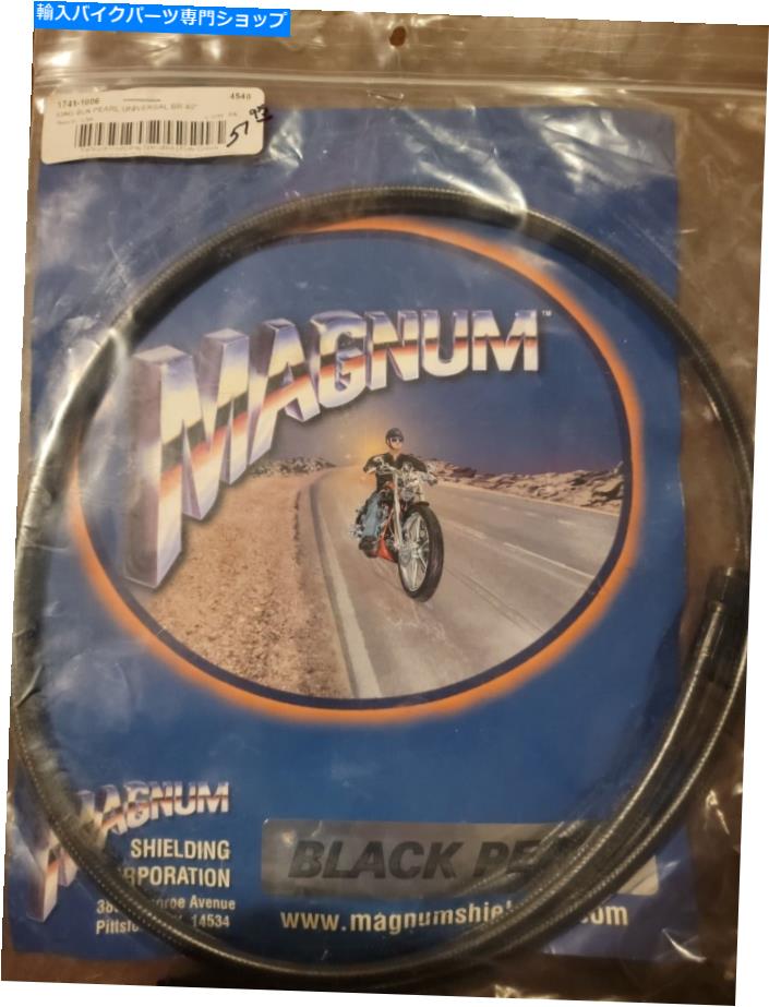 Hoses マグナムブラックパール編組ユニバーサルブレーキライン40in。 L 4540 Magnum Black Pearl Braid..