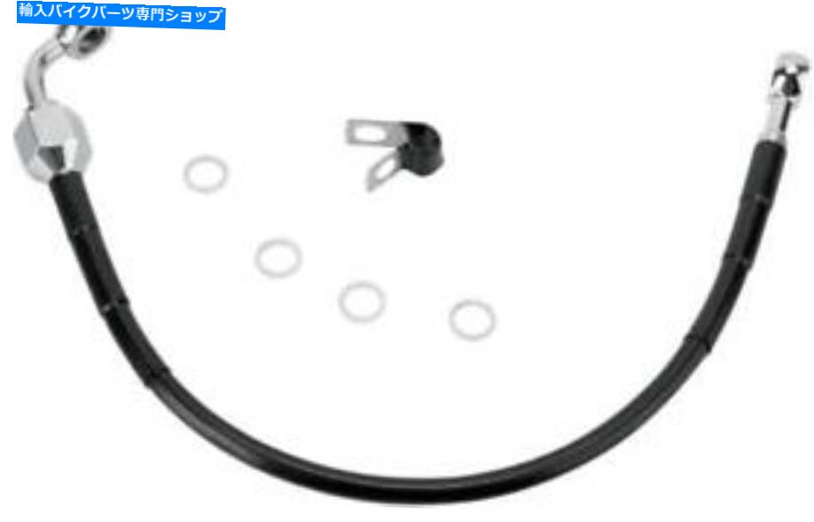 Hoses DSビニールブレーキラインキットリアハーレーダイナ/ストリートボブ/カスタム/ローライダー/Tスポーツ DS Vinyl Brake Line Kit Rear Harley Dyna/Street Bob/Custom/Low Rider/T-Sport