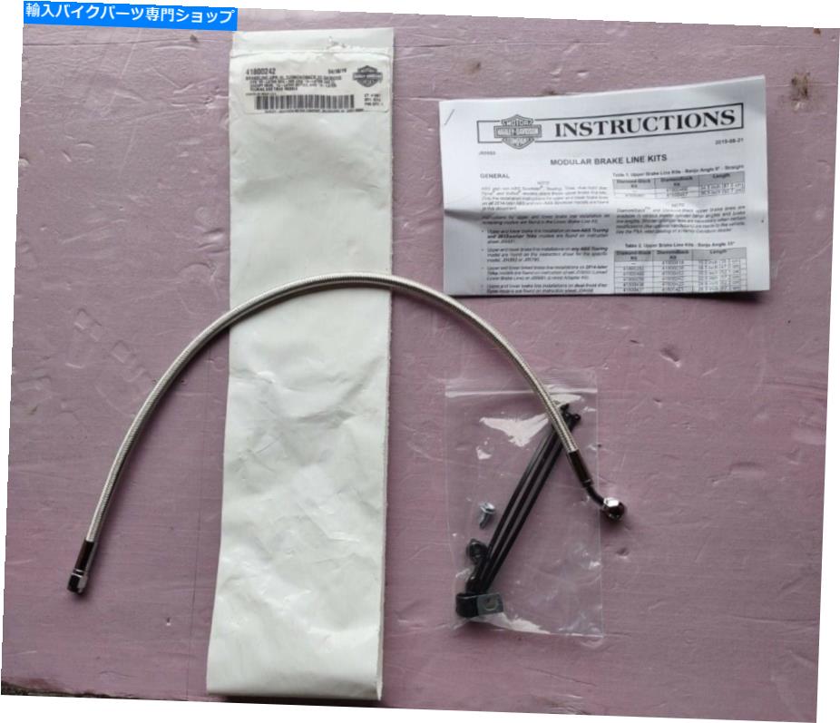 Hoses 2008-2017 Harley Davidson 41800242 Nos Oem Dyna Upr XL Diamondback 2 Brakeline 2008-2017 Harley Davidson 41800242 NOS OEM Dyna UPR XL Diamondback 2 Brakeline