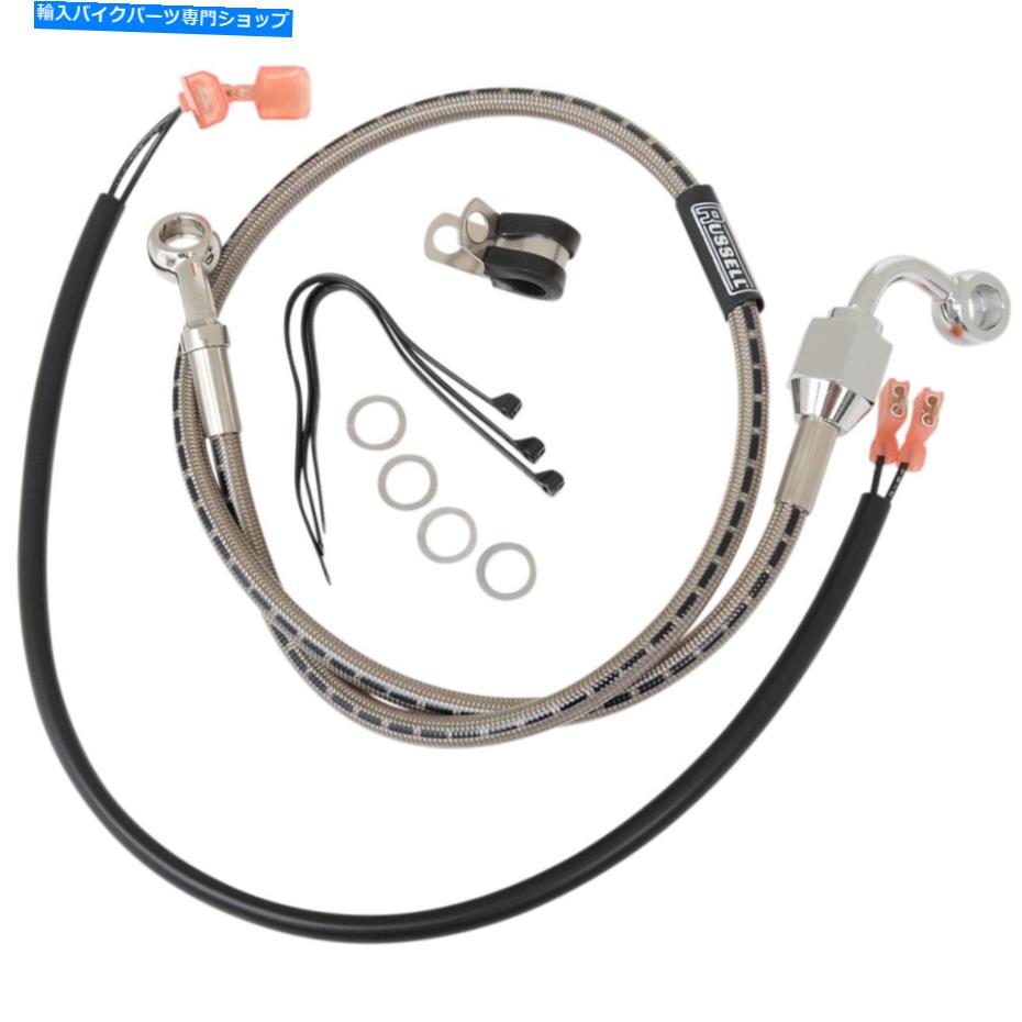 Hoses ラッセルステンレススチールリアブレーキライン-'00 -03 XL R08835DS Russell Stainless Steel Rear Brake Line - '00-03 XL R08835DS