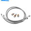 Hoses åɥåꥢ֥졼饤󥭥åHN2876-1RC GOODRIDGE, REAR BRAKE LINE KIT HN2876-1RC