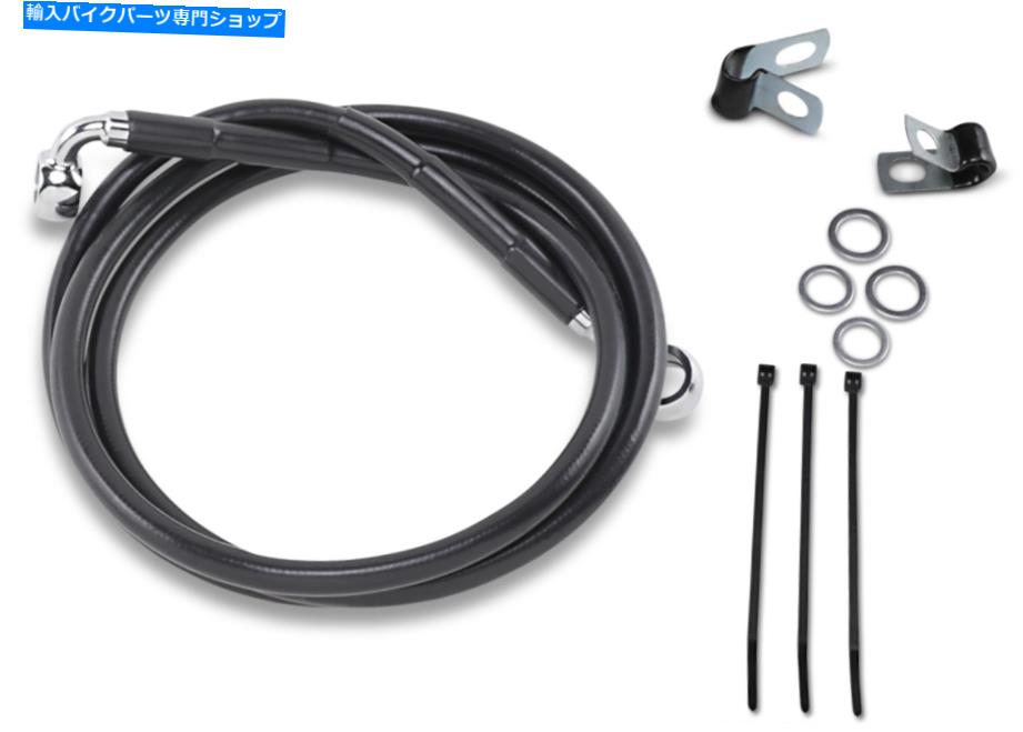 Hoses ドラッグスペシャリティ拡張ステンレスフロントブレーキラインキット53 1/4インチ。 ＃1741-2548 Drag Specialties Extended Stainless Front Brake Line Kit 53 1/4in. #1741-2548