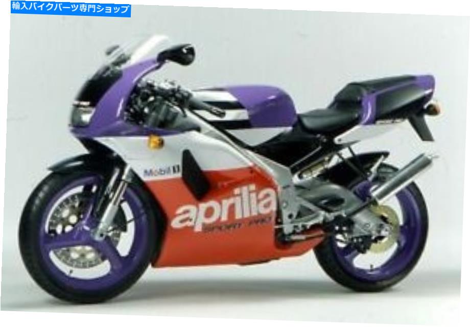 Hoses Apryia RS80 Extrema 1993-フロントブレーキラインキットrs ebe APRILIA RS80 EXTREMA 1993 - FRONT BRAKE LINE KIT RS EBE