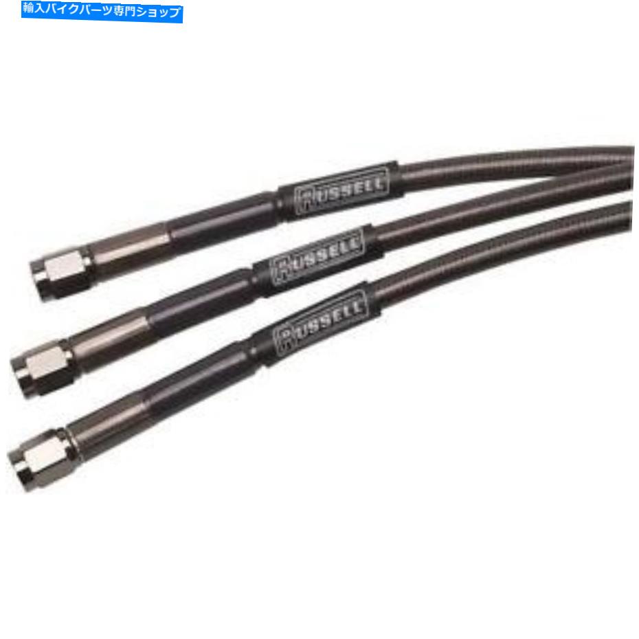 Hoses Russell Renegade Universal Brake Line 72in R58353b* Russell Renegade Universal Brake Line 72in R58353B*