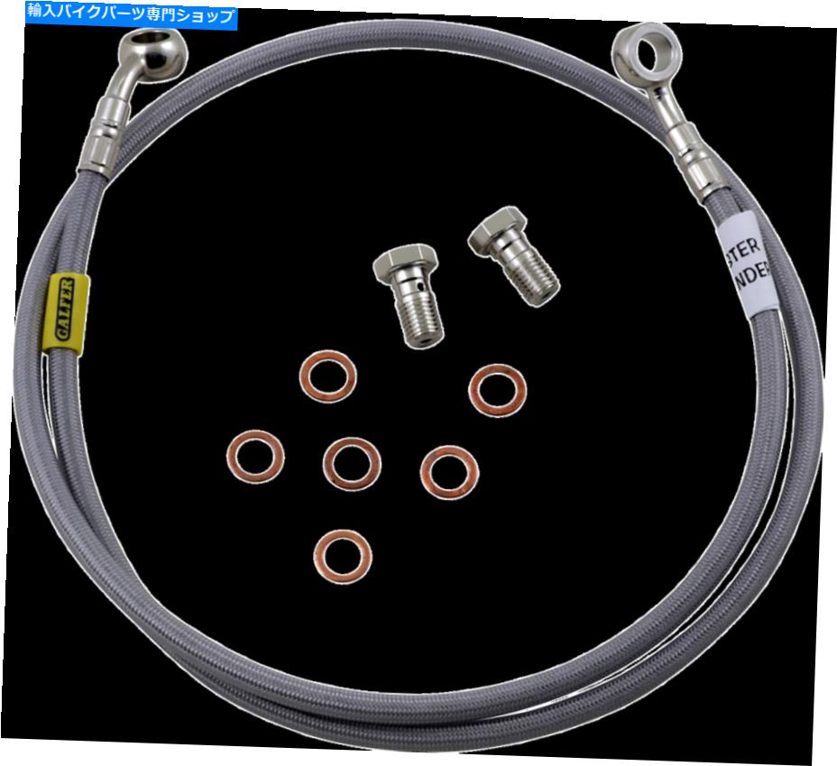 Galfer Complete Brake Line Kits Front FK003D731-1カテゴリHoses状態新品メーカー車種発送詳細送料一律1000円（※北海道、沖縄、離島は省く）商品詳細輸入商品の為、英語表記となります。Condition: New: A brand-new, unused, unopened, undamaged item in its original packaging (where packaging is ... Read moreabout the conditionDisclaimer: Message us with questions. Image is Manufacturer stock photo.Buyer Incentives: Same day processing, Fast Shipping , 30 Day ReturnsShipping Times: Multiple Warehouses-1-3 Day Delivery in most instancesWarranty Type: Manufacturer when applicable- see Manufacturer for detailsManufacturer Warranty: OtherOption: FrontUPC: Does Not ApplyBrand: Galfer BrakesManufacturer Part Number: FK003D731-1《ご注文前にご確認ください》■海外輸入品の為、NC・NRでお願い致します。■取り付け説明書は基本的に付属しておりません。お取付に関しましては専門の業者様とご相談お願いいたします。■通常2〜4週間でのお届けを予定をしておりますが、天候、通関、国際事情により輸送便の遅延が発生する可能性や、仕入・輸送費高騰や通関診査追加等による価格のご相談の可能性もございますことご了承いただいております。■海外メーカーの注文状況次第では在庫切れの場合もございます。その場合は弊社都合にてキャンセルとなります。■配送遅延、商品違い等によってお客様に追加料金が発生した場合や取付け時に必要な加工費や追加部品等の、商品代金以外の弊社へのご請求には一切応じかねます。■弊社は海外パーツの輸入販売業のため、製品のお取り付けや加工についてのサポートは行っておりません。専門店様と解決をお願いしております。■大型商品に関しましては、配送会社の規定により個人宅への配送が困難な場合がございます。その場合は、会社や倉庫、最寄りの営業所での受け取りをお願いする場合がございます。■輸入消費税が追加課税される場合もございます。その場合はお客様側で輸入業者へ輸入消費税のお支払いのご負担をお願いする場合がございます。■商品説明文中に英語にて”保証”関する記載があっても適応はされませんのでご了承ください。■海外倉庫から到着した製品を、再度国内で検品を行い、日本郵便または佐川急便にて発送となります。■初期不良の場合は商品到着後7日以内にご連絡下さいませ。■輸入商品のためイメージ違いやご注文間違い当のお客様都合ご返品はお断りをさせていただいておりますが、弊社条件を満たしている場合はご購入金額の30％の手数料を頂いた場合に限りご返品をお受けできる場合もございます。(ご注文と同時に商品のお取り寄せが開始するため)（30％の内訳は、海外返送費用・関税・消費全負担分となります）■USパーツの輸入代行も行っておりますので、ショップに掲載されていない商品でもお探しする事が可能です。お気軽にお問い合わせ下さいませ。[輸入お取り寄せ品においてのご返品制度・保証制度等、弊社販売条件ページに詳細の記載がございますのでご覧くださいませ]&nbsp;