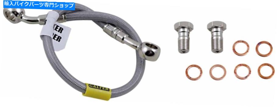 Hoses Galfer Brakes SportBikeステンレス鋼油圧ブレーキライン-FK003D453R Galfer Brakes Sportbike Stainless Steel Hydraulic Brake Line - FK003D453R