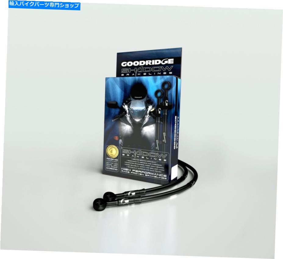 Hoses ハーレーD XL1200Nナイトスターのシャドウフロントブレーキキット08-12 SHADOW FRONT BRAKE KIT FOR HARLEY D XL1200N NIGHTSTER 08-12