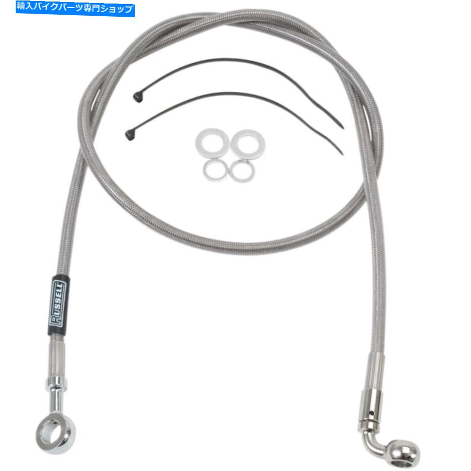 Hoses Russell Proswivel Brake Hose -44 