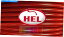 Hoses Trans Red CB1300 SA 2008 2010 Helȥ֥졼ۡ2饤եȥ졼Υåȥå TRANS RED CB1300 SA 2008 2010 HEL BRAIDED BRAKE HOSE 2 LINE FRONT RACE SETUP