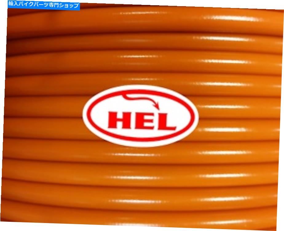 Hoses オレンジWR450Fモータークロス2005-2006 FR＆RR STDセットアップヘル編組ブレーキライン ORANGE WR450F Motorcross 2005-2006 FR & RR STD SETUP HEL BRAIDED BRAKE LINES