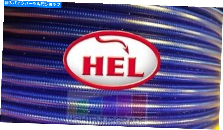 Hoses ȥ󥹥֥롼GSXR750 T-W 96-98إȥ֥졼ۡ2饤եȥ졼Υåȥå TRANS BLUE GSXR750 T-W 96-98 HEL BRAIDED BRAKE HOSE 2 LINE FRONT RACE SETUP