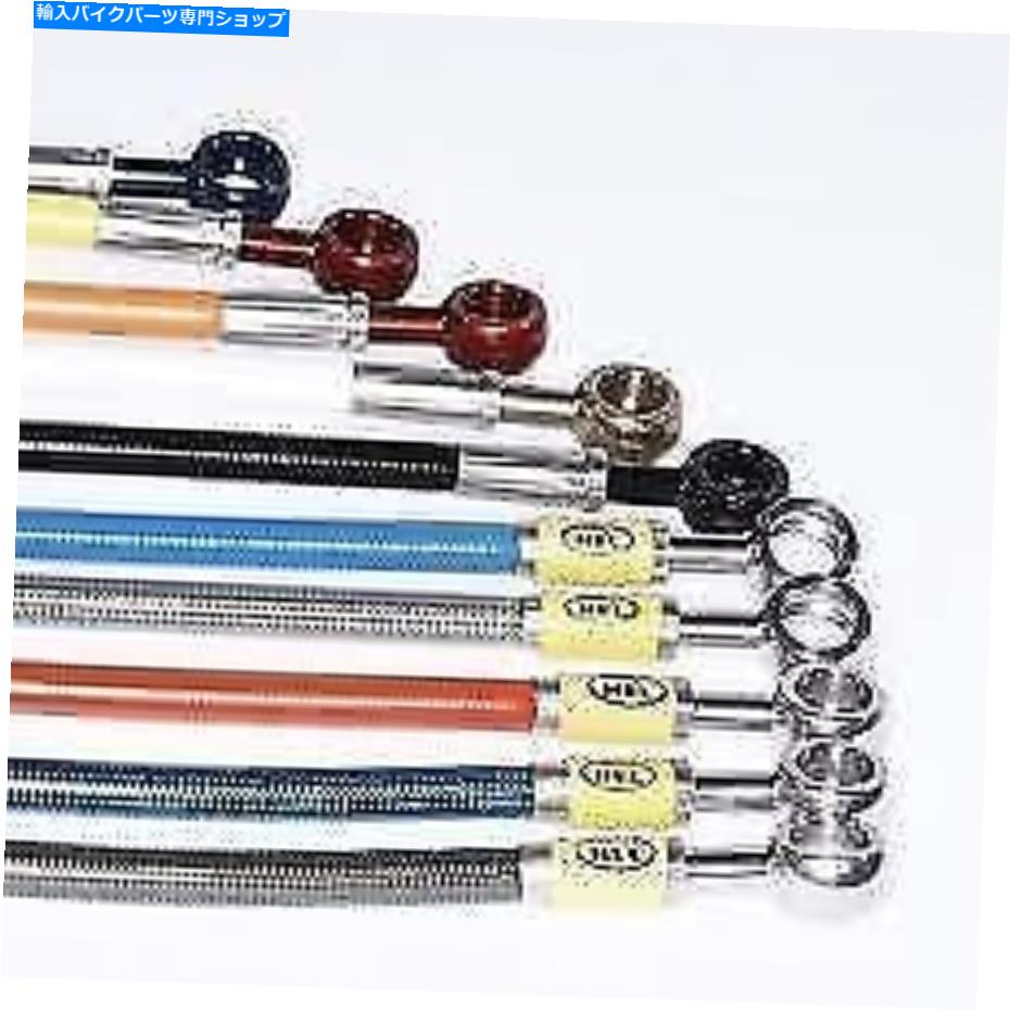 Hoses MET GREYSUZUKI GSR750 L1-L6 11-16ヘルブレーキホース2ラインフロントレースのセットアップ MET GREYSuzuki GSR750 L1-L6 11-16 HEL BRAKE HOSE 2 LINE FRONT RACE SETUP