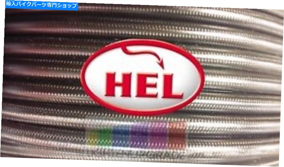 Hoses ܥCBR1000RRե֥졼08-15إȥۡ2饤եȥ졼Υåȥå CARBON CBR1000RR Fireblade 08-15 HEL BRAIDED HOSE 2 LINE FRONT RACE SETUP