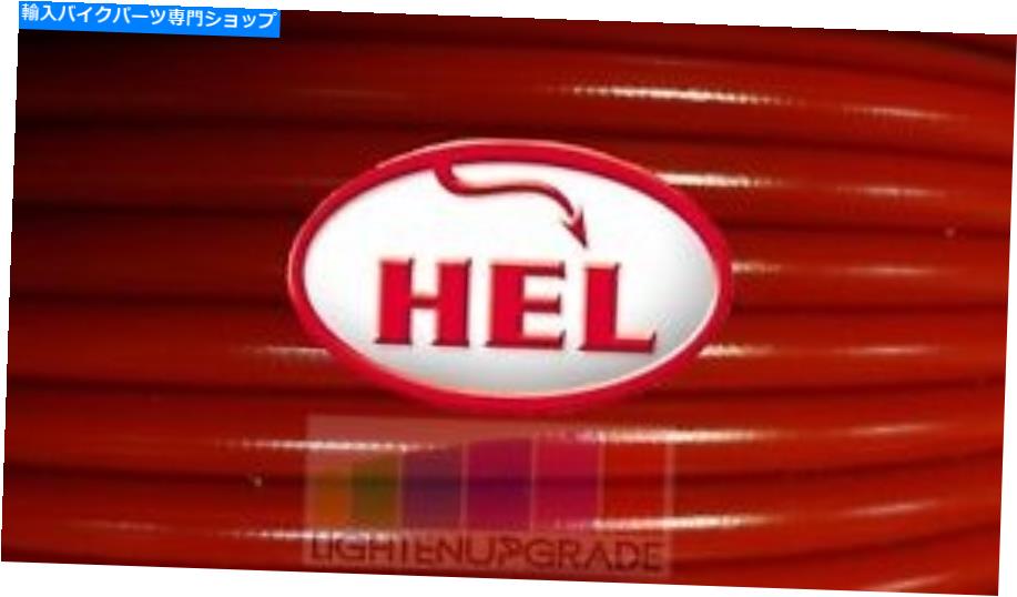 RED FZR600R 94-96 HEL BRAIDED BRAKE HOSE 2 LINE FRONT RACE SETUPカテゴリHoses状態新品メーカー車種発送詳細送料一律1000円（※北海道、沖縄、離島は省く）商品詳細輸入商品の為、英語表記となります。《ご注文前にご確認ください》■海外輸入品の為、NC・NRでお願い致します。■取り付け説明書は基本的に付属しておりません。お取付に関しましては専門の業者様とご相談お願いいたします。■通常2〜4週間でのお届けを予定をしておりますが、天候、通関、国際事情により輸送便の遅延が発生する可能性や、仕入・輸送費高騰や通関診査追加等による価格のご相談の可能性もございますことご了承いただいております。■海外メーカーの注文状況次第では在庫切れの場合もございます。その場合は弊社都合にてキャンセルとなります。■配送遅延、商品違い等によってお客様に追加料金が発生した場合や取付け時に必要な加工費や追加部品等の、商品代金以外の弊社へのご請求には一切応じかねます。■弊社は海外パーツの輸入販売業のため、製品のお取り付けや加工についてのサポートは行っておりません。専門店様と解決をお願いしております。■大型商品に関しましては、配送会社の規定により個人宅への配送が困難な場合がございます。その場合は、会社や倉庫、最寄りの営業所での受け取りをお願いする場合がございます。■輸入消費税が追加課税される場合もございます。その場合はお客様側で輸入業者へ輸入消費税のお支払いのご負担をお願いする場合がございます。■商品説明文中に英語にて”保証”関する記載があっても適応はされませんのでご了承ください。■海外倉庫から到着した製品を、再度国内で検品を行い、日本郵便または佐川急便にて発送となります。■初期不良の場合は商品到着後7日以内にご連絡下さいませ。■輸入商品のためイメージ違いやご注文間違い当のお客様都合ご返品はお断りをさせていただいておりますが、弊社条件を満たしている場合はご購入金額の30％の手数料を頂いた場合に限りご返品をお受けできる場合もございます。(ご注文と同時に商品のお取り寄せが開始するため)（30％の内訳は、海外返送費用・関税・消費全負担分となります）■USパーツの輸入代行も行っておりますので、ショップに掲載されていない商品でもお探しする事が可能です。お気軽にお問い合わせ下さいませ。[輸入お取り寄せ品においてのご返品制度・保証制度等、弊社販売条件ページに詳細の記載がございますのでご覧くださいませ]&nbsp;