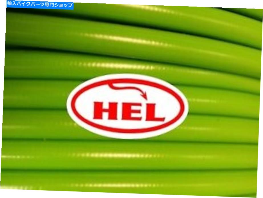 Hoses グリーンGSF600 Y-K4バンディット600 2000-2004レースセットアップヘル編組ブレーキライン GREEN GSF600 Y-K4 Bandit 600 2000-2004 RACE SETUP HEL BRAIDED BRAKE LINES