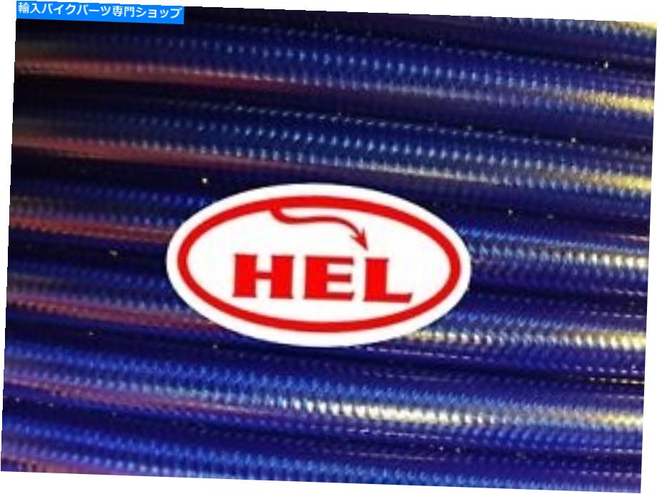 Hoses ȥ󥹥֥롼SRAD 750 GSXR750 T-W 1996 1998졼åȥåץإȥ֥졼饤 TRANS BLUE SRAD 750 GSXR750 T-W 1996 1998 RACE SETUP HEL BRAIDED BRAKE LINES