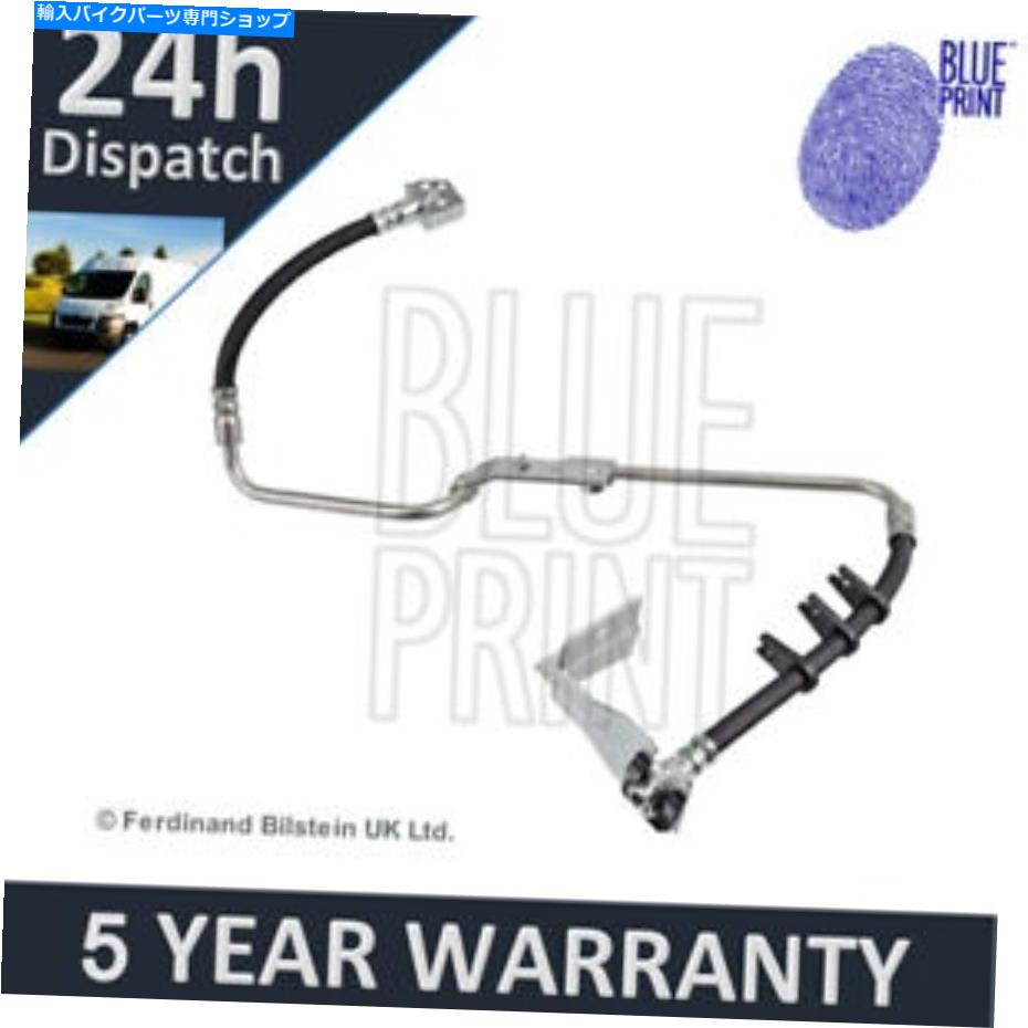 Hoses PTクルーザー1.6 2.0 2.1 CRD 2.4ブループリントリアの左ブレーキホースに適合 Fits PT Cruiser 1.6 2.0 2.1 CRD 2.4 Blue Print Rear Left Brake Hose