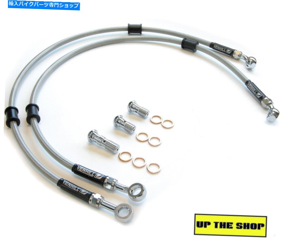 Hoses ヤマハTZ750F 1979、ベンヒルステンレス鋼編組ブレーキラインホースレース YAMAHA TZ750F 1979, VENHILL stainless steel braided brake lines hoses Race