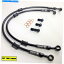 Us Custom Parts Shop USDM㤨Hoses ޥXVS1100ɥå1999-09٥ҥS/ȥ֥졼饤ۡ졼 YAMAHA XVS1100 DRAGSTAR 1999-09 VENHILL s/steel braided brake lines hoses RaceפβǤʤ65,450ߤˤʤޤ