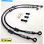 Hoses ZXR400 1991-94٥ҥ륹ƥ쥹ȥ֥졼饤ۡ졼 KAWASAKI ZXR400 1991-94 VENHILL stainless steel braided brake lines hoses Race