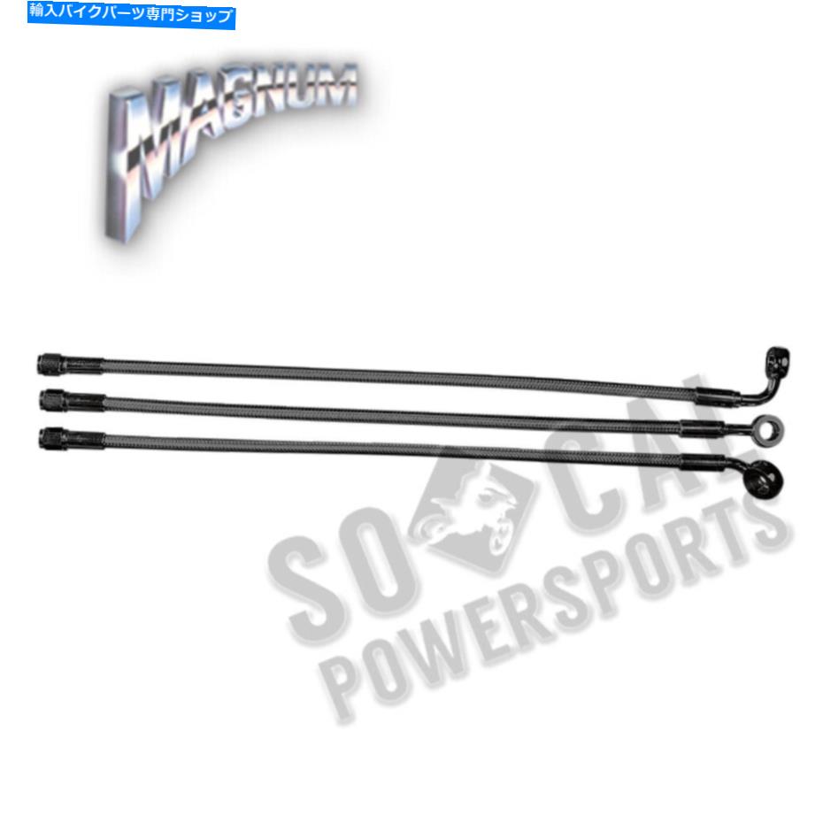 Hoses マグナムブラックパールデザイナーシリーズフロントアッパーブレーキライン-3/8インチ/10mm、35deg。 Magnum Black Pearl Designer Series Front Upper Brake Line-3/8in./10mm,35deg.