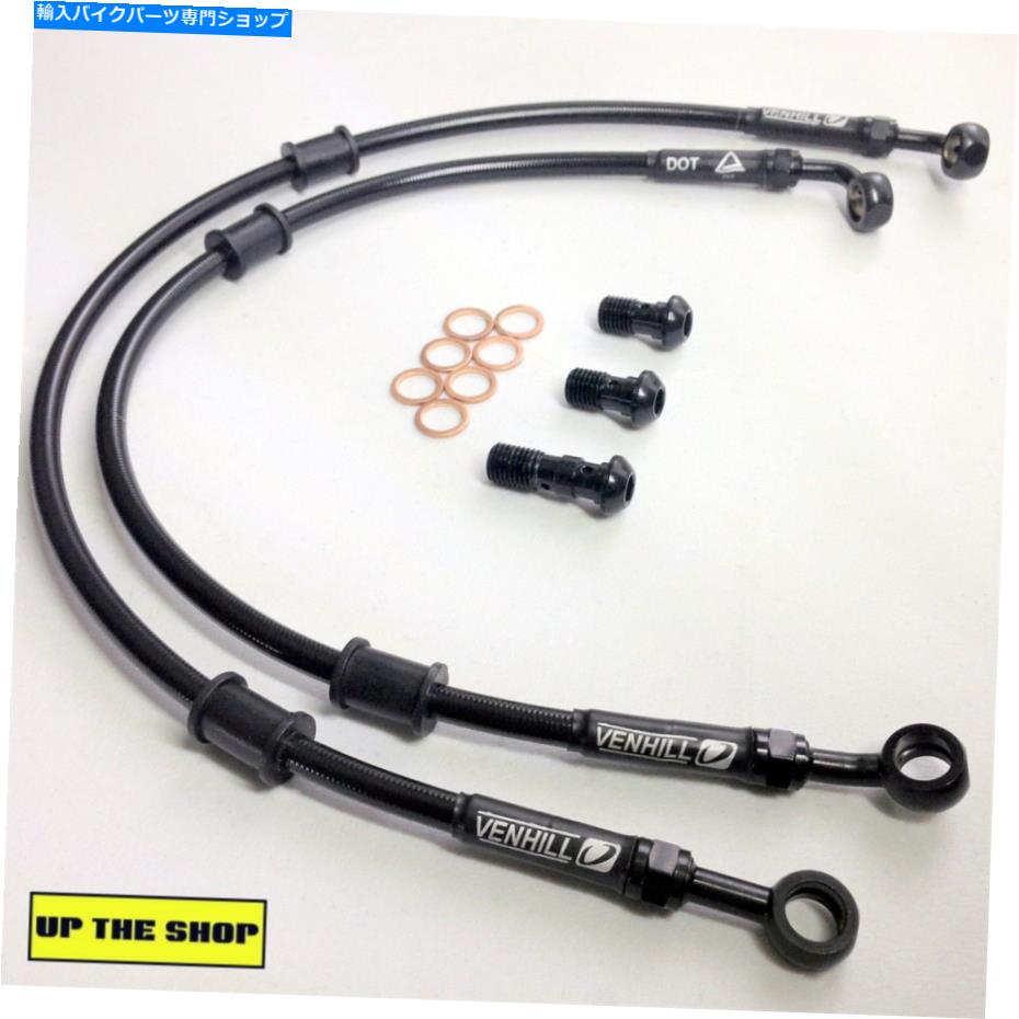 Hoses ޥTZ250 1990٥ҥ륹ƥ쥹ȥ֥졼饤ۡ졼 YAMAHA TZ250 1990 VENHILL stainless steel braided brake lines hoses Race