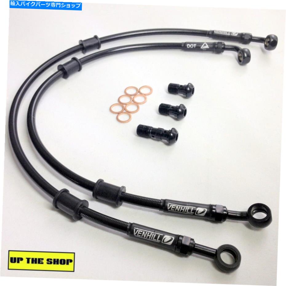 Hoses 川崎ZX-10R 2004-05ベンヒルステンレス鋼編組ブレーキラインホースレース KAWASAKI ZX-10R 2004-05 VENHILL stainless steel braided brake lines hoses Race