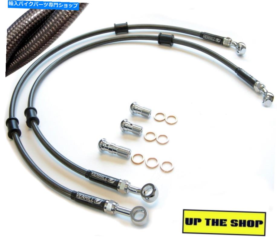 Hoses ヤマハXJ900 1984-85ベンヒルステンレス鋼編組ブレーキラインホースレース YAMAHA XJ900 1984-85 VENHILL stainless steel braided brake lines hoses Race