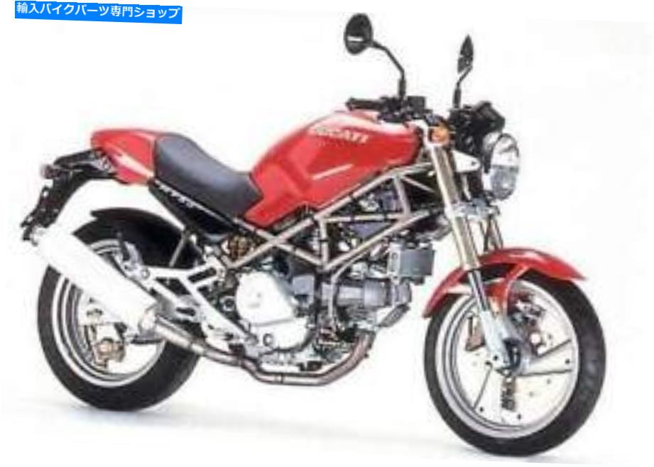 Hoses ドゥカティ750モンスター1996-1997クラッチステンレス編組ブレーキラインキット DUCATI 750 MONSTER 1996-1997 CLUTCH STAINLESS BRAIDED BRAKE LINE KIT