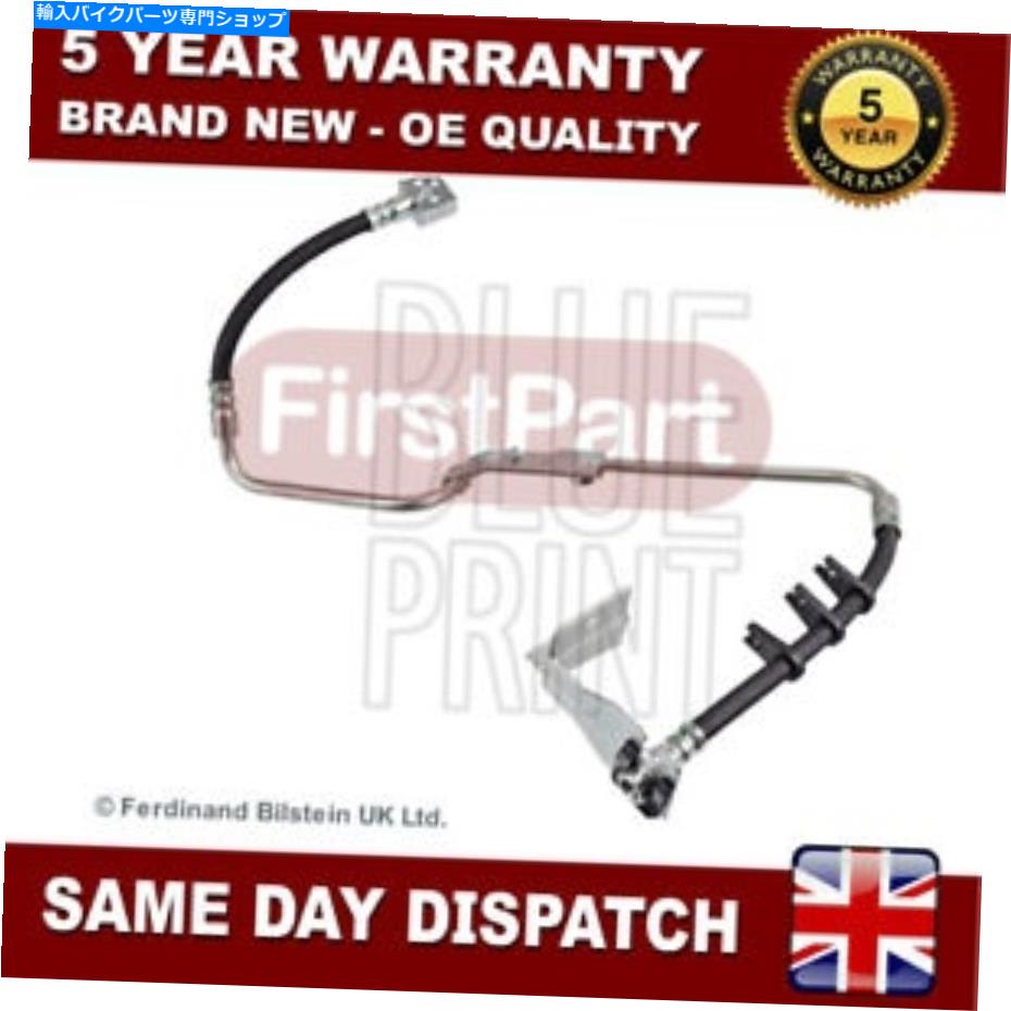 Hoses PT Cruiser 1.6 2.0 2.1 CRD 2.4 FirstPart Rear Left Brake Hose Fits PT Cruiser 1.6 2.0 2.1 CRD 2.4 FirstPart Rear Left Brake Hose
