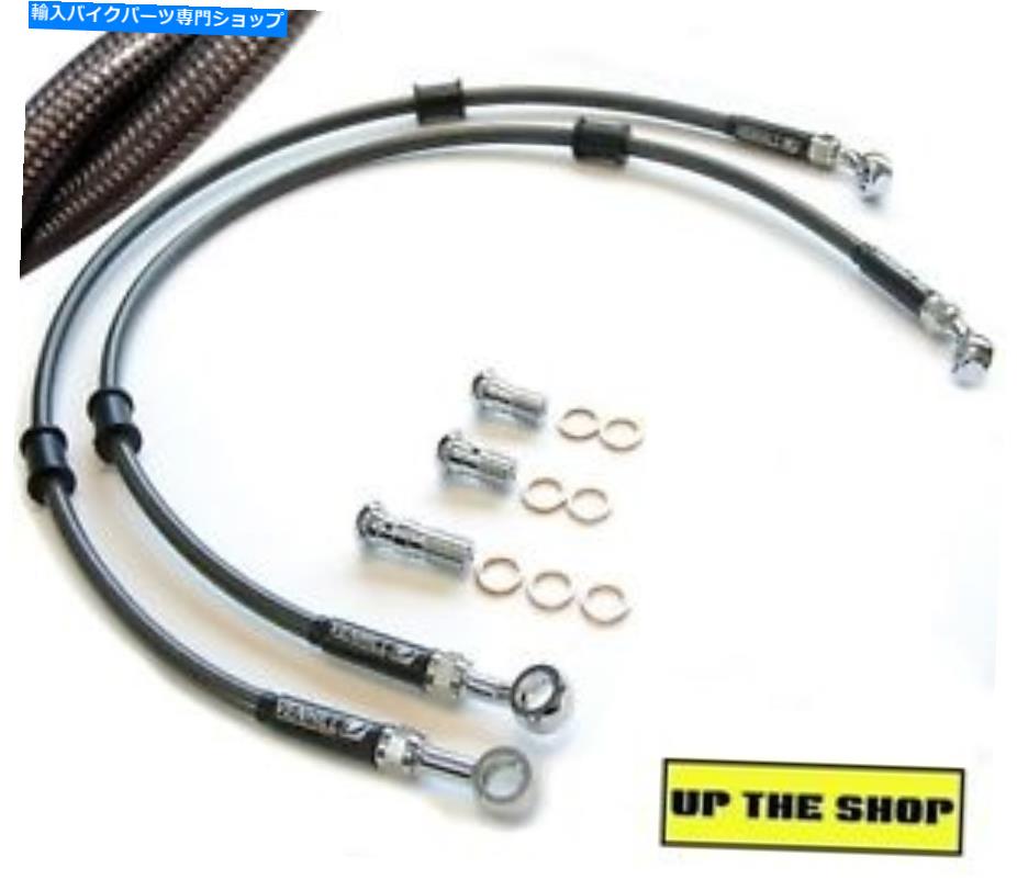 Hoses ޥYZF-R7 1999-02٥ҥ륹ƥ쥹ȥ֥졼饤ۡ졼 YAMAHA YZF-R7 1999-02 VENHILL stainless steel braided brake lines hoses Race