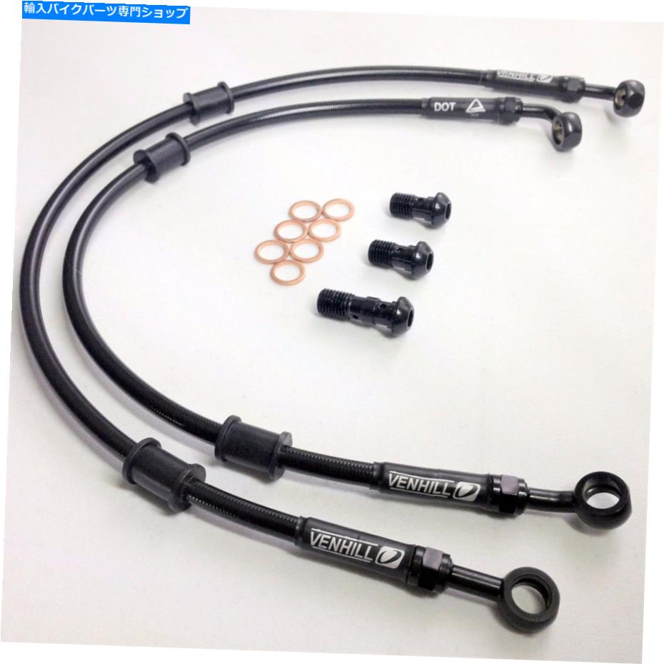 Hoses ホンダCB600Fホーネット1998-99ベンヒルステンレス編組ブレーキラインホースレース HONDA CB600F HORNET 1998-99 VENHILL stainless braided brake lines hoses Race