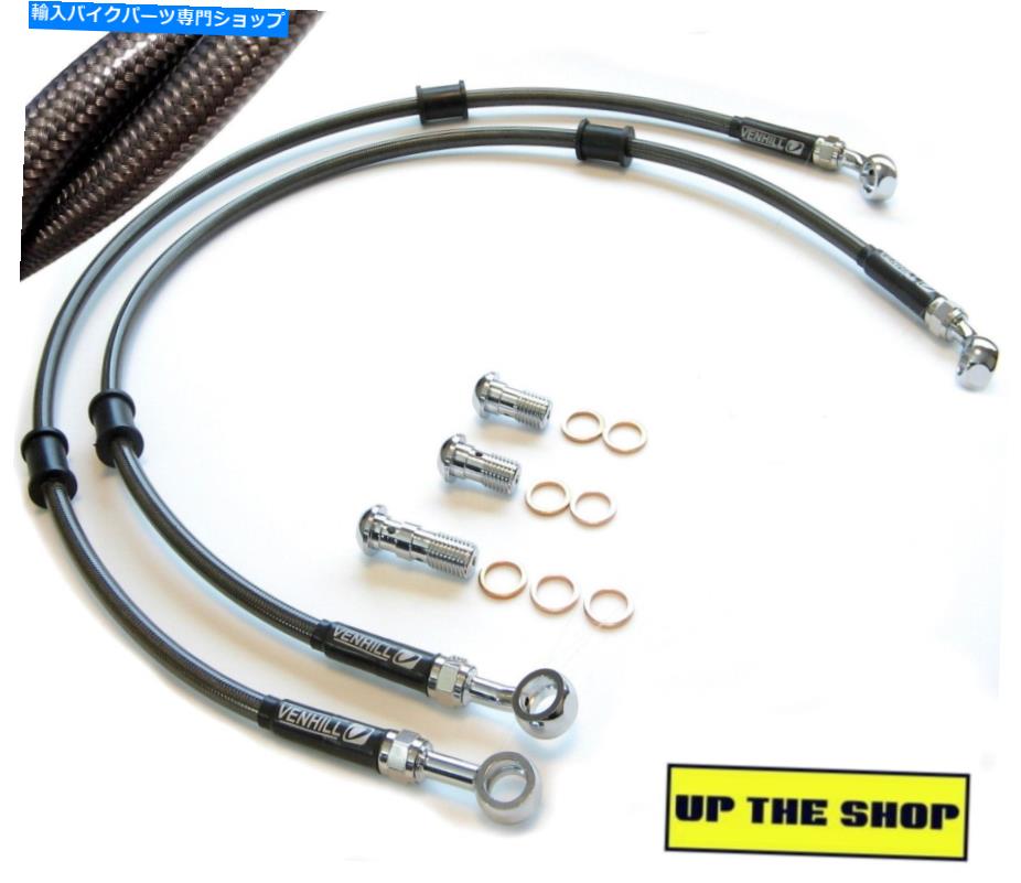 Hoses スズキGSX-R600 2004-10ベンヒルステンレス鋼編組ブレーキラインホースレース SUZUKI GSX-R600 2004-10 VENHILL stainless steel braided brake line hoses Race