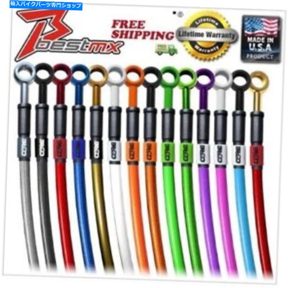 Hoses 1998年のリアブレーキラインキットカスタム2006年スズキカタナGSX750F CR2014 Rear brake line kit custom for 1998 2006 Suzuki KATANA GSX750F CR2014