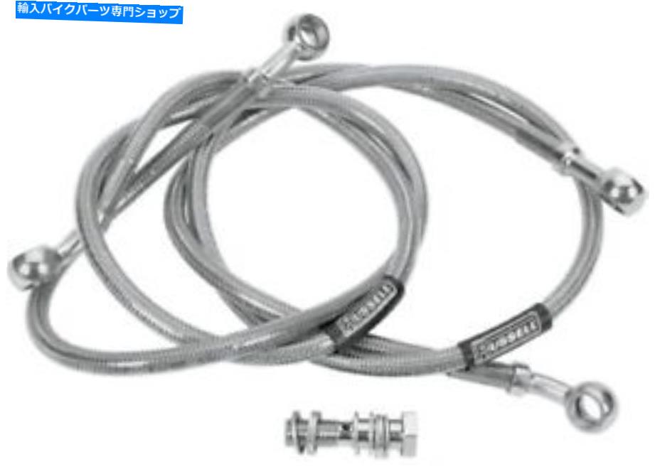 Hoses Russell R09190B Renegade Brake Line Kits -Front 716265 Russell R09190B Renegade Brake Line Kits - Front 716265