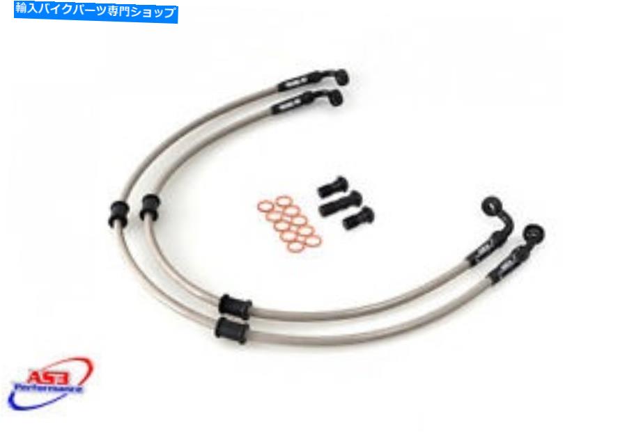 Hoses AS3ベンヒルフロントブレーキラインホース用ホンダCBR 600 RR（非ABS）07-12 AS3 VENHILL FRONT BRAKE LINES HOSES for HONDA CBR 600 RR (NON ABS) 07-12
