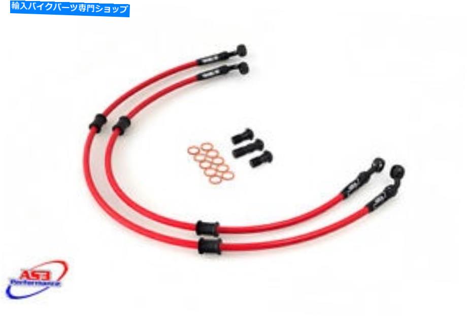 Hoses AS3ベンヒルフロントブレーキラインドゥカティM900モンスター93-99用ホース AS3 VENHILL FRONT BRAKE LINES HOSES for DUCATI M900 MONSTER 93-99