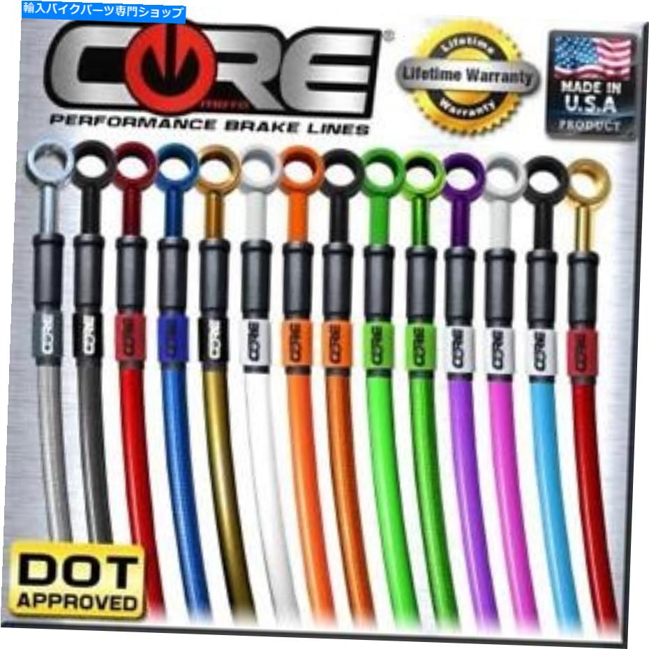 Hoses R1リアブレーキライン2007 2008ヤマハステンレス鋼編組キット R1 Rear Brake Lines 2007 2008 Yamaha Stainless Steel Braided Kit