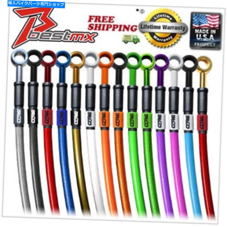 Hoses カスタムフロントブレーキラインキットフィット2006 2008 KTM 65SX CF0070 Custom Front Brake Line Kit fits 2006 2008 KTM 65SX CF0070