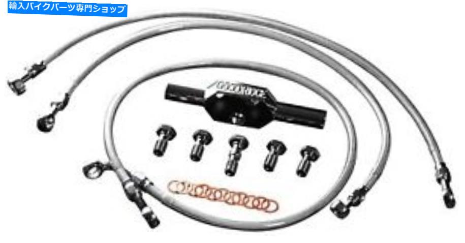 Hoses åɥåHD0099-1FCH/CL+8Υ֥졼饤󥭥å NEW GOODRIDGE HD0099-1FCH/CL+8 Econoline Brake Line Kits