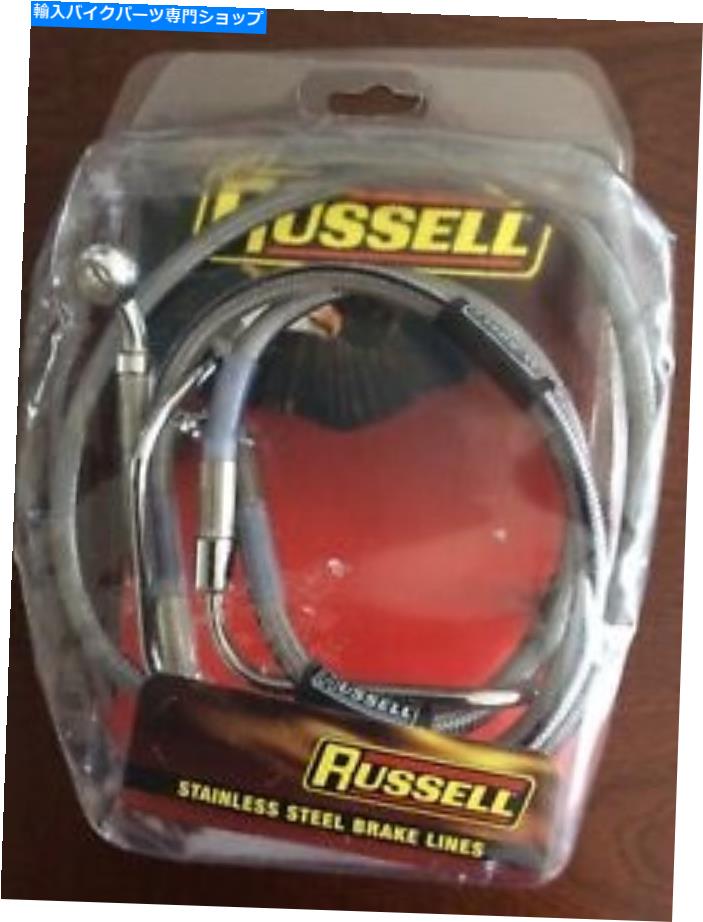 Hoses R08998SラッセルステンレススチールブレーキラインハーレーFLHR flhri flhrct stock +4 R08998S RUSSELL STAINLESS STEEL BRAKE LINE HARLEY FLHR FLHRI FLHRCT STOCK +4