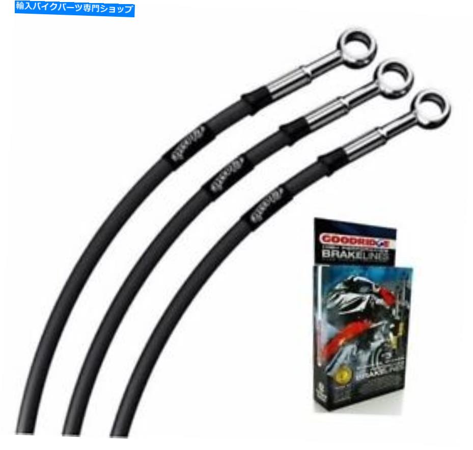 Hoses 川崎Z1000 A1 77クラシックブラックステンレスレースフロントブレーキライン KAWASAKI Z1000 A1 77 CLASSIC BLACK STAINLESS RACE FRONT BRAKE LINES
