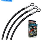 Hoses BMW R75ギア75クラシックブラック編組STDフロントブレーキライン BMW R75 GEARS 75 CLASSIC BLACK BRAIDED STD FRONT BRAKE LINES