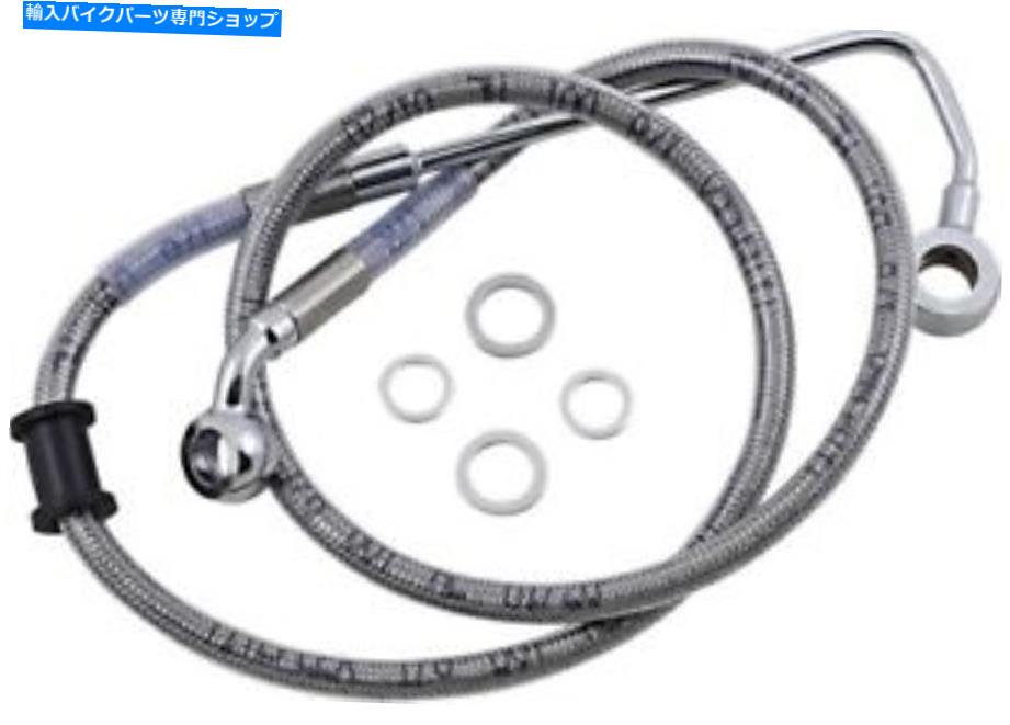 Drag Specialties Extended Stainless Steel Front Brake Line Kit 1741-5778カテゴリHoses状態新品メーカー車種発送詳細送料一律1000円（※北海道、沖縄、離島は省く）商品詳細輸入商品の為、英語表記となります。Condition New: A brand-new, unused, unopened, undamaged item in its original packaging (where packaging is ... Read moreabout the conditionOE/OEM Part Number 1741-5778Interchange Part Number 1741-5778Superseded Part Number 1741-5778Brand Drag SpecialtiesManufacturer Part Number 1741-5778《ご注文前にご確認ください》■海外輸入品の為、NC・NRでお願い致します。■取り付け説明書は基本的に付属しておりません。お取付に関しましては専門の業者様とご相談お願いいたします。■通常2〜4週間でのお届けを予定をしておりますが、天候、通関、国際事情により輸送便の遅延が発生する可能性や、仕入・輸送費高騰や通関診査追加等による価格のご相談の可能性もございますことご了承いただいております。■海外メーカーの注文状況次第では在庫切れの場合もございます。その場合は弊社都合にてキャンセルとなります。■配送遅延、商品違い等によってお客様に追加料金が発生した場合や取付け時に必要な加工費や追加部品等の、商品代金以外の弊社へのご請求には一切応じかねます。■弊社は海外パーツの輸入販売業のため、製品のお取り付けや加工についてのサポートは行っておりません。専門店様と解決をお願いしております。■大型商品に関しましては、配送会社の規定により個人宅への配送が困難な場合がございます。その場合は、会社や倉庫、最寄りの営業所での受け取りをお願いする場合がございます。■輸入消費税が追加課税される場合もございます。その場合はお客様側で輸入業者へ輸入消費税のお支払いのご負担をお願いする場合がございます。■商品説明文中に英語にて”保証”関する記載があっても適応はされませんのでご了承ください。■海外倉庫から到着した製品を、再度国内で検品を行い、日本郵便または佐川急便にて発送となります。■初期不良の場合は商品到着後7日以内にご連絡下さいませ。■輸入商品のためイメージ違いやご注文間違い当のお客様都合ご返品はお断りをさせていただいておりますが、弊社条件を満たしている場合はご購入金額の30％の手数料を頂いた場合に限りご返品をお受けできる場合もございます。(ご注文と同時に商品のお取り寄せが開始するため)（30％の内訳は、海外返送費用・関税・消費全負担分となります）■USパーツの輸入代行も行っておりますので、ショップに掲載されていない商品でもお探しする事が可能です。お気軽にお問い合わせ下さいませ。[輸入お取り寄せ品においてのご返品制度・保証制度等、弊社販売条件ページに詳細の記載がございますのでご覧くださいませ]&nbsp;